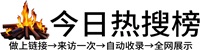 浙江投流吗,是软文发布平台,SEO优化,最新咨询信息,高质量友情链接,学习编程技术