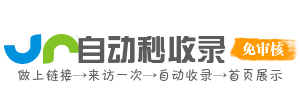 浙江投流吗,是软文发布平台,SEO优化,最新咨询信息,高质量友情链接,学习编程技术